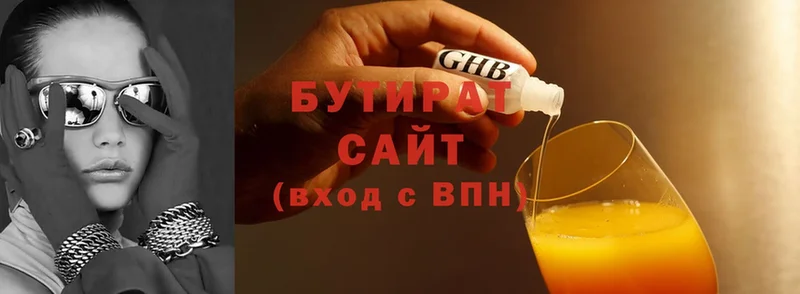 БУТИРАТ бутандиол  Топки 