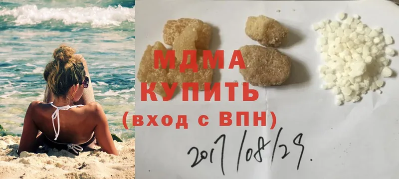 продажа наркотиков  Топки  MDMA crystal 