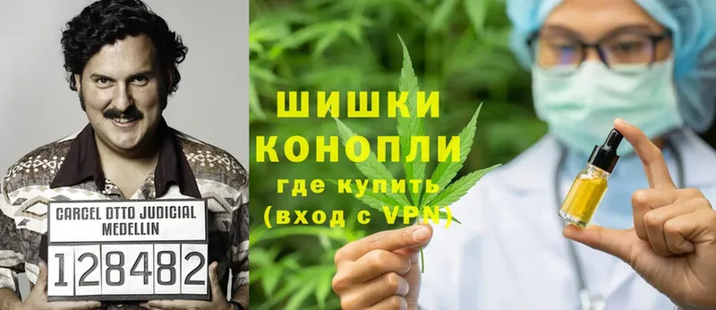 площадка формула  Топки  Бошки Шишки Ganja 